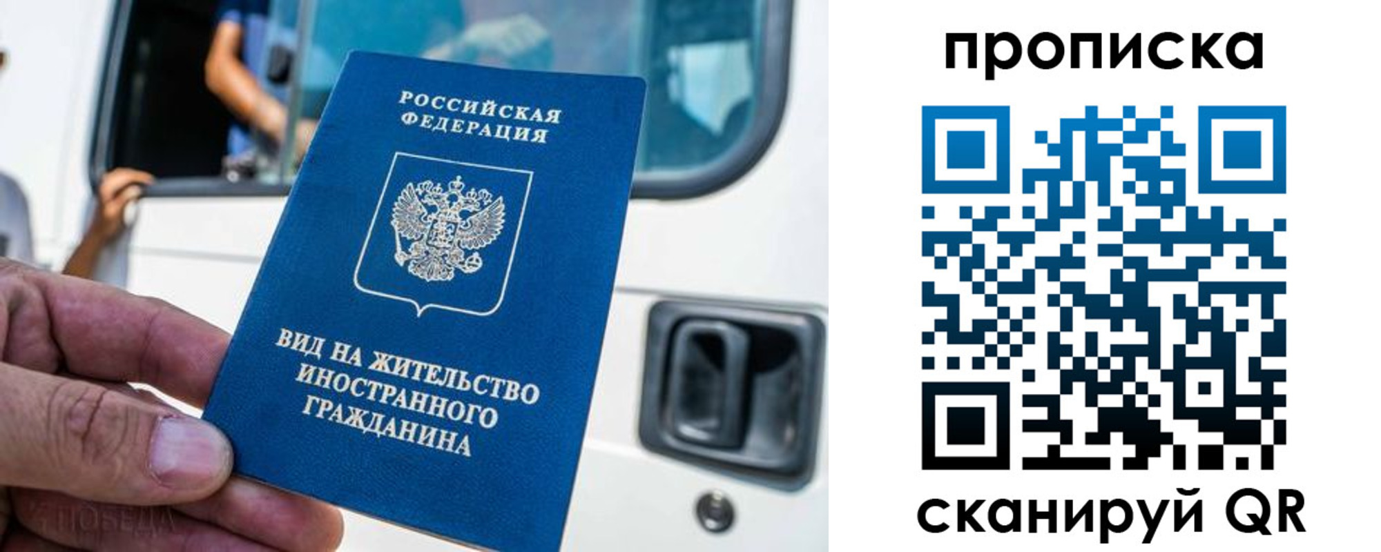 регистрация для дет. сада в Щиграх