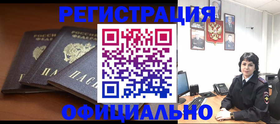 регистрация для школы в Щиграх