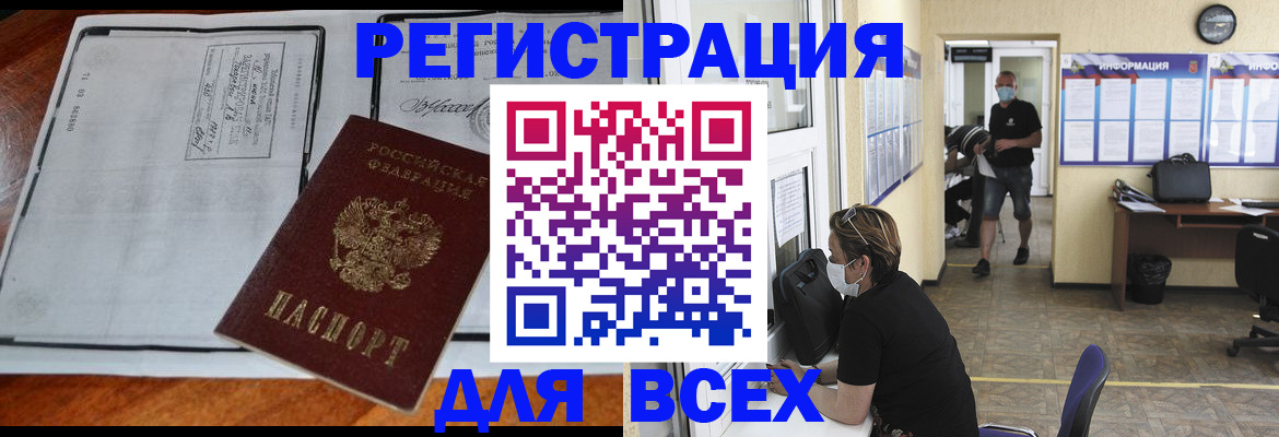 регистрация для дет. сада в Щиграх